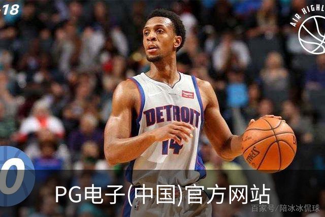PG电子(中国)官方网站